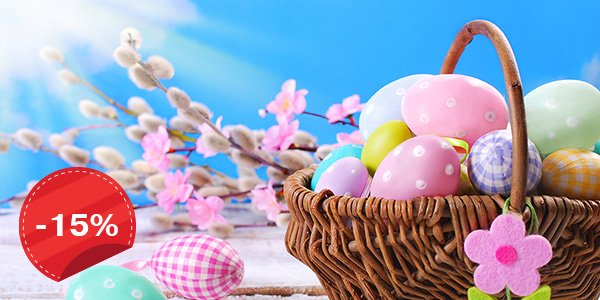 Великодні вихідні 2018 в комплексі «Софіївський Посад»!