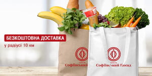 Бесплатная доставка продуктовых наборов