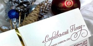 Подарочный сертификат на Новый год